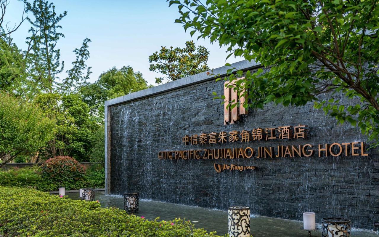 Qingpu Citic Pacific Zhujiajiao Jin Jiang Hotel מראה חיצוני תמונה